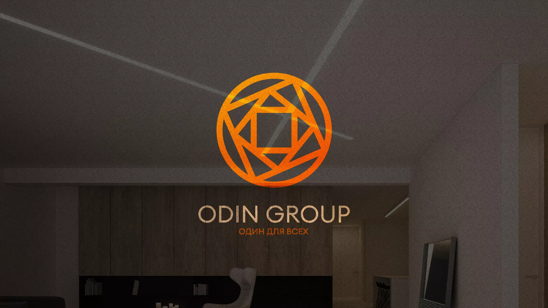Разработка сайта в Дальнегорске для компании «ODIN GROUP» по установке натяжных потолков